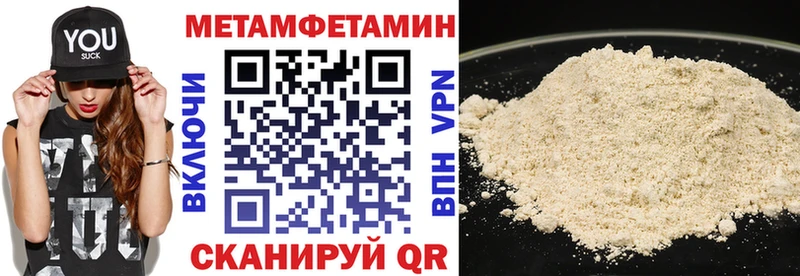 ОМГ ОМГ ссылки  купить  сайты  Палласовка  АМФ Розовый 