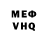 КЕТАМИН VHQ i'ts Gamer