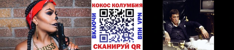 Cocaine 98%  Палласовка 