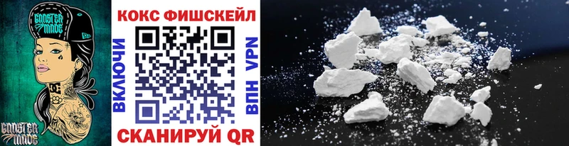 COCAIN VHQ Палласовка