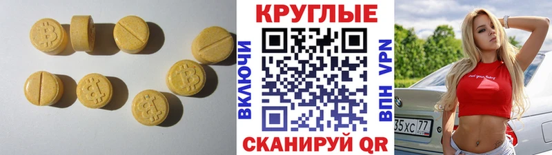 наркота  mega ссылка  Ecstasy 280мг  Палласовка 