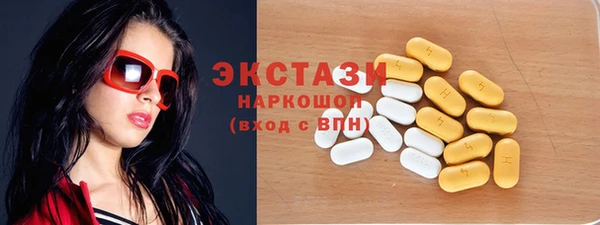 меф VHQ Пересвет