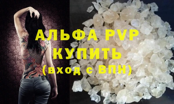 apvp Алзамай