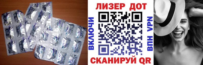 это какой сайт  блэк спрут ССЫЛКА  Палласовка  ЛСД экстази кислота 