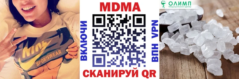 blacksprut   Палласовка  МДМА молли 