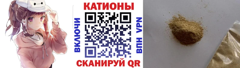 МЕФ кристаллы Палласовка