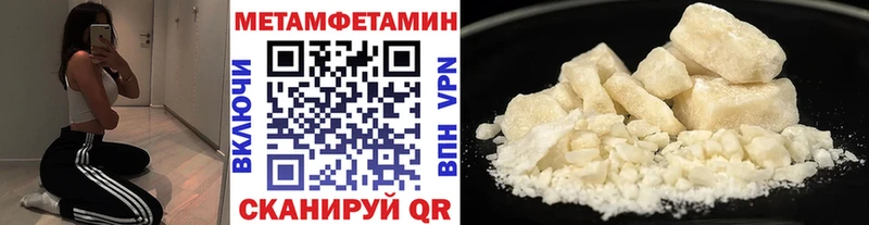 МЕТАМФЕТАМИН винт  Палласовка 