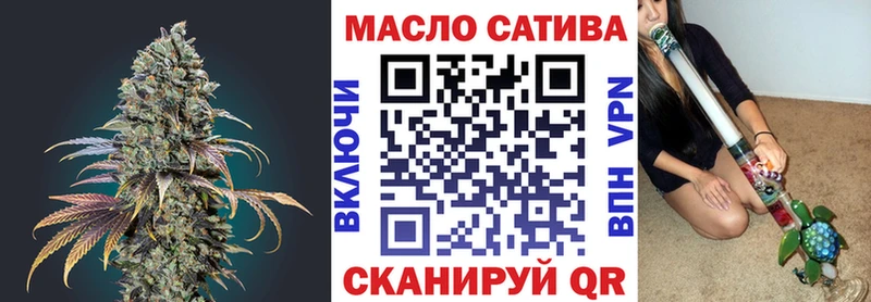 где можно купить наркотик Палласовка ТГК вейп